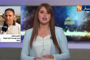 مدير مؤسسة  epic: “جندنا 400 عامل وشاحنات كبيرة الحجم للقضاء على مخلفات الأضاحي”