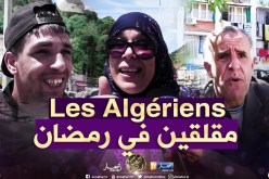 صريح جدا: هذه هي أسباب “الغضب و النرفزة” عند الجزائريين في رمضان.. !!