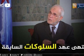 محمد شرفي: لا ينبغي أن يبقى المجتمع المدني حبيس السلوكات السابقة التي لوثت الجو السياسي