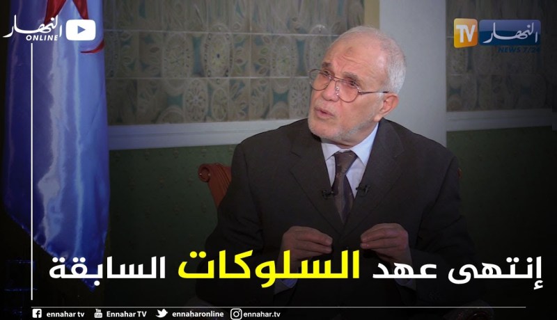 محمد شرفي: لا ينبغي أن يبقى المجتمع المدني حبيس السلوكات السابقة التي لوثت الجو السياسي