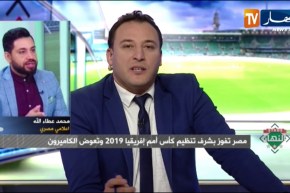 الإعلامي المصري محمد عطاء الله: كل الظروف تهيأت لإحتضان مصر كأس إفريقيا 2019