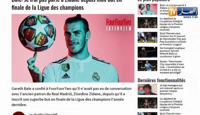 غاريث بيل: لم أتكلم مع زيدان منذ رحيله من الريال