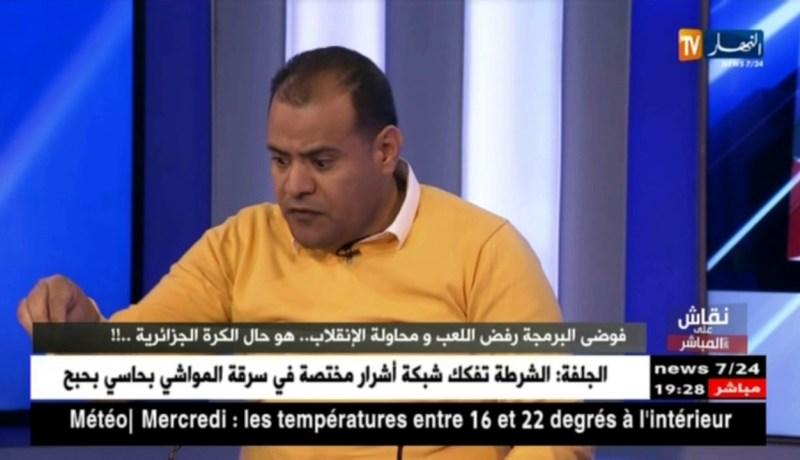 رئيس رائد القبة: مدوار طرد سكرتير شباب بلوزداد من مكتبه.. وكل من زكاه لديه مصالح معه