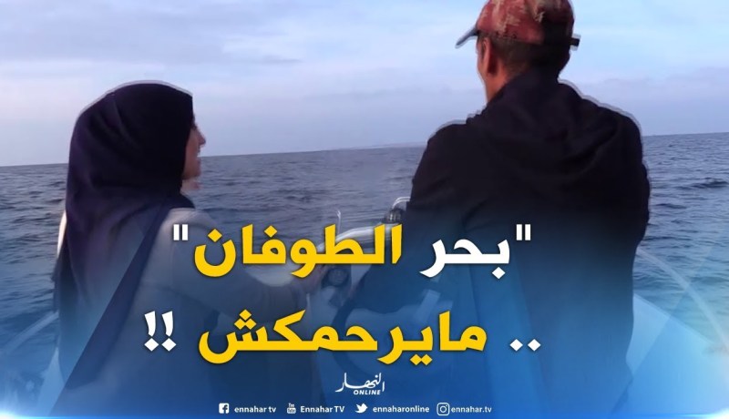 لا أمان في “بحر الطوفان”..البحر كي يهيج مايرحمكش..هكذا وصفه الصيّادون !!