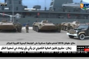 دفاع: طوفان 2018 أضخم مناورة عسكرية على الواجهة البحرية الغربية للجزائر