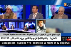 شقيق أحد الحراقة : “أخي  كان يقول أنّه ليس له مستقبل في هذا البلد..لهذا إختار الحرقة كحلّ وحيد!!”