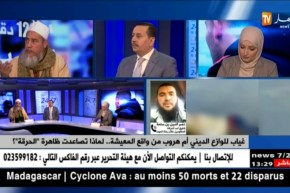 شقيق أحد الحراقة : “أخي  كان يقول أنّه ليس له مستقبل في هذا البلد..لهذا إختار الحرقة كحلّ وحيد!!”