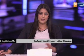 مديرة التربية لولاية تمنراست تواجه التلميذة  “نسيمة أكوار” المقصية من  البكالوريا دورة 2020