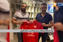 وداد مستغانم يتعاقد رسميا مع المدرب سالم العوفي
