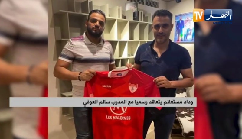 وداد مستغانم يتعاقد رسميا مع المدرب سالم العوفي