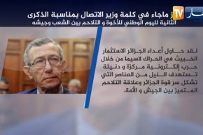 أبرز ما جاء في كلمة وزير الإتصال بمناسبة الذكرى الثانية لليوم الوطني للأخوة والتلاحم بين الجيش وشعبه