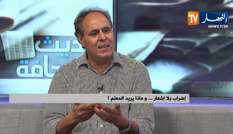 إضراب بلا إشعار…وماذا يريد المعلم؟