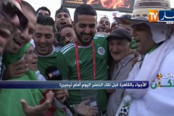 العجوز المقيمة في مصر تعود مع زوجها وترد على كل من قال أنه مصري