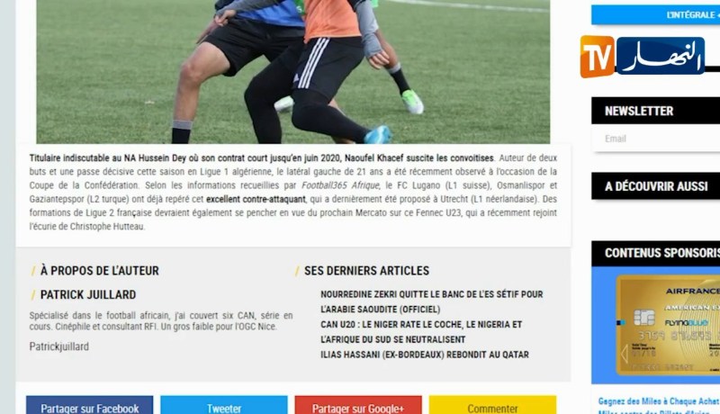 لاعب النصرية “نوفل خاسف” مطلوب أوروبيا