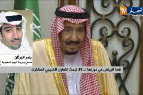 صحفي بجريدة اليوم السعودية..وحدة القرار و وحدة المصير أهم نقاط قمة التعاون الخليجي