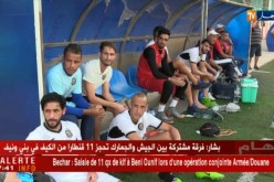 إفلاس النوادي يوحي بإنطلاقة عرجاء للموسم الكروي الإحترافي الجديد
