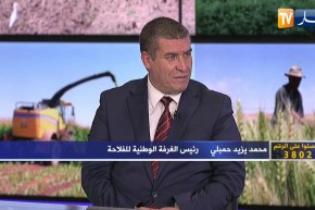 محمد يزيد حمبلي الفلاحة أحسن مهنة وهي شرف وواجب وطني   فتحية إجلال لكل الفلاحين الجزائريين