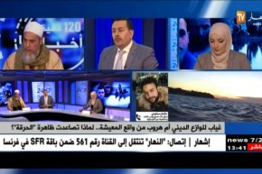 حراق أصبح يوعّي الشباب: “خرجت من بلادي العزيزة.. ورميت روحي فمتاهات..!!”