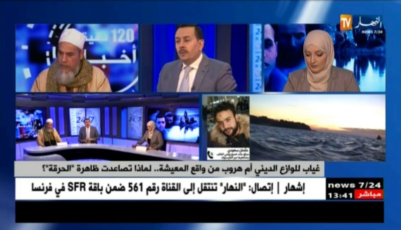 حراق أصبح يوعّي الشباب: “خرجت من بلادي العزيزة.. ورميت روحي فمتاهات..!!”