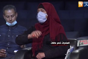 ما وراء الجدران: هروب الفتيات من المنزل والوقوع في أحضان المخدرات