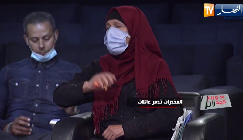 ما وراء الجدران: هروب الفتيات من المنزل والوقوع في أحضان المخدرات