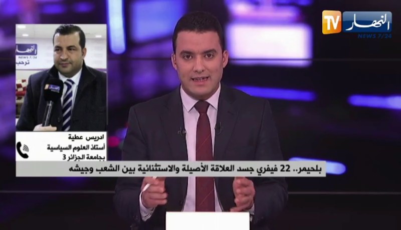 محطة 22 فيفري.. يوم خرج الجزائريون لبناء الجزائر الجديدة