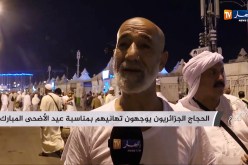 الحجاج الجزائريون يوجهون تهانيهم بمناسبة عيد الأضحى المبارك