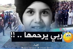 وسط أجواء مهيبة.. تشييع جثمان الطفلة “خولة ” إلى مثواها الأخير بباتنة !!