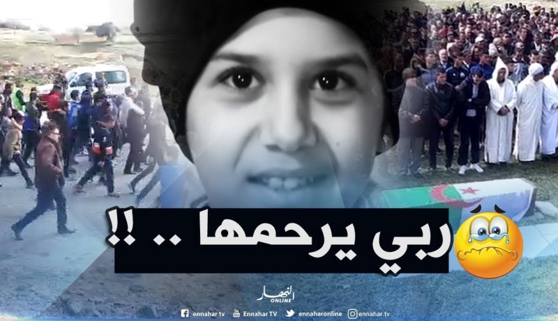 وسط أجواء مهيبة.. تشييع جثمان الطفلة “خولة ” إلى مثواها الأخير بباتنة !!