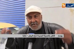 عنابة: ذراع الريش.. مدينة جديدة من دون ماء