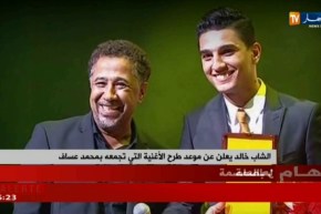 الشاب خالد يعلن عن موعد طرح الأغنية التي تجمعه بمحمد عساف