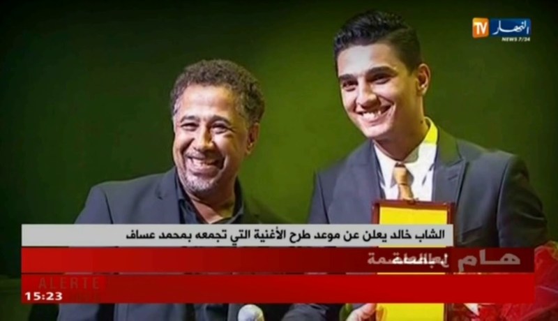 الشاب خالد يعلن عن موعد طرح الأغنية التي تجمعه بمحمد عساف