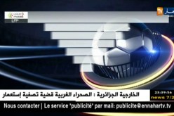 مواجهات نارية في المحترف الثاني وداربي بجاية يخطف الأنظار