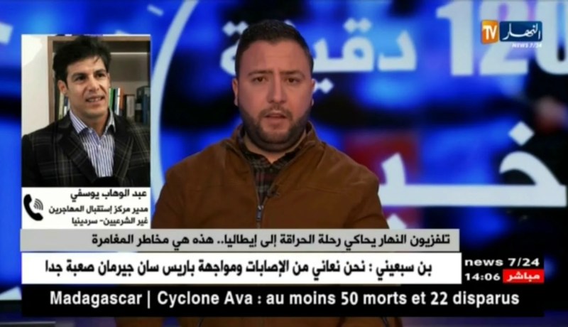 عبد الوهاب يوسفي : الجزائري بصفة  خاصة لايريد البقاء في إيطاليا بسبب اللغة