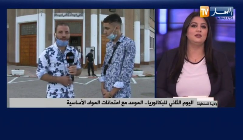 تلاميذ من ولاية قسنطينة: اختبار الرياضيات كان غير متوقع لكن سنتدارك في ما تبقى من مواد