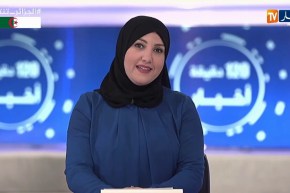 تحسن شامل في الطقس على أغلب المناطق الشمالية بدء من يوم الأربعاء إلى غاية الجمعة