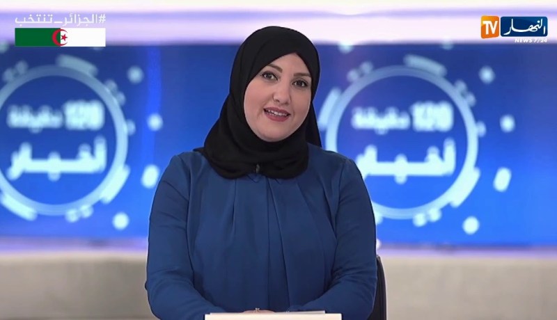 تحسن شامل في الطقس على أغلب المناطق الشمالية بدء من يوم الأربعاء إلى غاية الجمعة