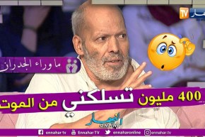 ما وراء الجدران: ورم خبيث ينهش جسد عمي محمد ويطالب المحسنين مساعدته لإجراء عملية إستئصاله