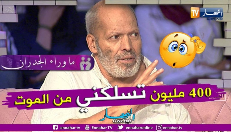 ما وراء الجدران: ورم خبيث ينهش جسد عمي محمد ويطالب المحسنين مساعدته لإجراء عملية إستئصاله