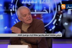 مرضى هشاشة العظام ولاتروز.. معاناة تزداد مع فصل الشتاء