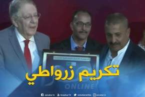شاهد..ولد عبّاس يكرّم الناطق الرّسمي لفريق شبيبة الساورة “محمّد زرواطي “!!