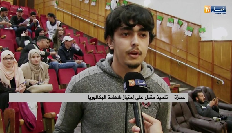 تربية: شباب يتقاسمون تجربتهم مع تلاميذ البكالوريا لتدارك التأخر في المراجعة