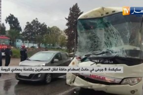 سكيكدة: 8 جرحى في حادث اصطدام حافلة لنقل المسافرين بشاحنة بحمادي كرومة