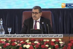 جراد: هناك من يحاول عرقلة مسار رئيس الجمهورية والحكومة والإطارات