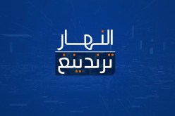 النهار ترندينغ: الجزائريون يحتفلون بالذكرى الثانية للحراك الشعبي المبارك