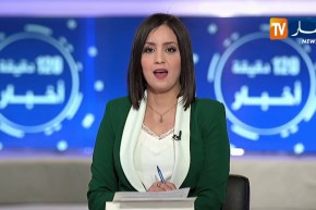 طقس/ عودة الإستقرار على المناطق الشمالية والولايات الداخلية بدء من ظهيرة اليوم