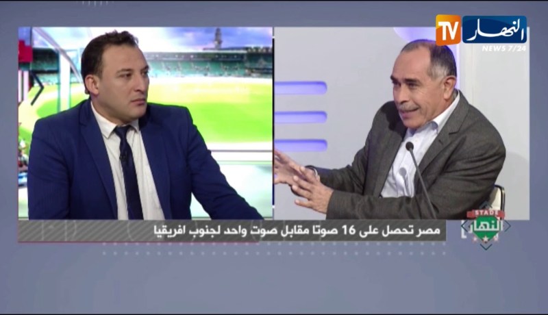 ستاد النهار: مصر تحتضن الكان..والخضر في القاهرة بعد 10 سنوات