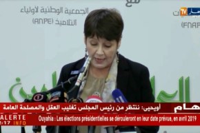 بن غبريت : التعليم حق و لايمكن تحقيقه دون أساتذة ذو كفاءة