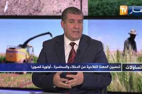 محمد يزيد حمبلي: لابد من تبادل الخبرات بين الفلاحين وتكوينهم لرفع القدرة الإنتاجية