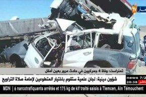 تمنراست: وفاة 4 جمركيين في حادث مرور بعين أمقل